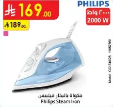 Philips Steam Iron