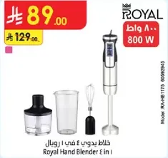 Royal Hand Blender 4 in 1