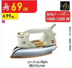 B&D Dry Iron