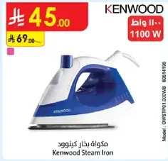 Kenwood Steam Iron