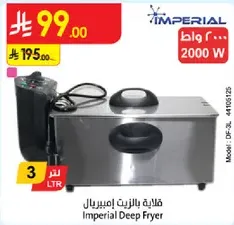 Imperial Deep Fryer