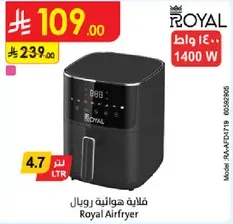 Royal Airfryer