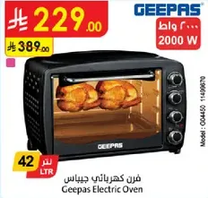 Geepas Electric Oven