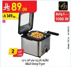 B&D Deep Fryer, 1000 W, 2 LTR capacity.