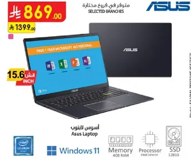 ASUS Laptop with 15.6 inch display, 4GB RAM, 128GB SSD, and Windows 11.