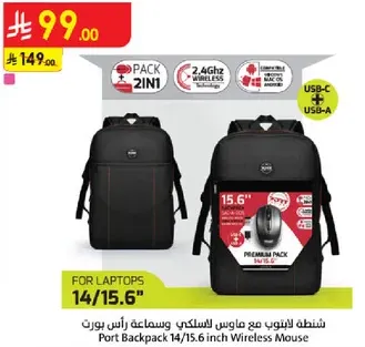 Port Backpack 14/15.6 inch Wireless Mouse
