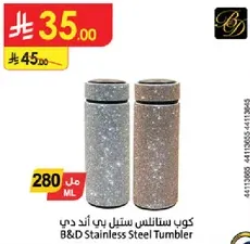 B&D Stainless Steel Tumbler
