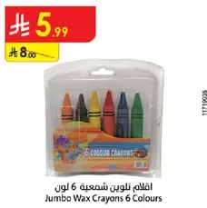 Jumbo Wax Crayons 6 Colours