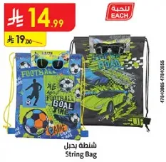 String Bag