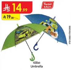Umbrella