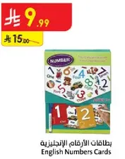 English Numbers Cards