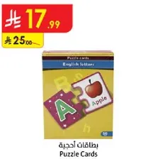Puzzle Cards for English letters.