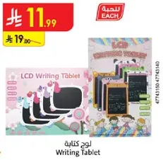 LCD Writing Tablet