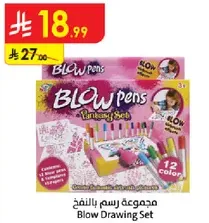 Blow Drawing Set