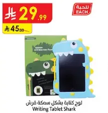 Writing Tablet Shark
