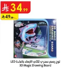 3D Magic Drawing Board with LED for 3D drawing experience.