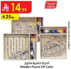Wooden Puzzle DIY Color