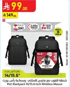 Port Backpack 14/15.6 inch Wireless Mouse