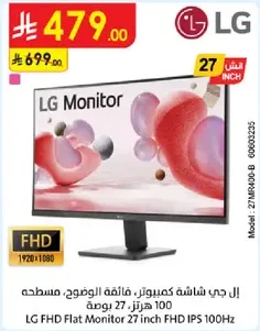 LG FHD Flat Monitor, 27 inch, 100 Hz, 1920x1080.