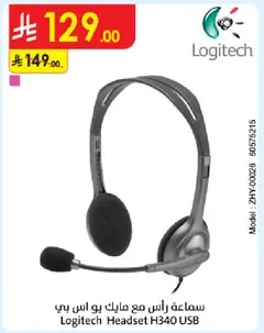 Logitech Headset H340 USB