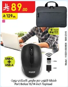 Port Belize 13/14 inch Topload with USB-C and USB-A mouse.