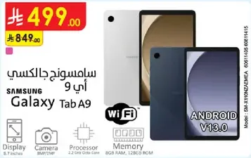 Samsung Galaxy Tab A9 with WiFi, Android V13.0, 8GB RAM, 128GB ROM.