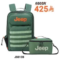 Jeep backpack with a cooler bag.