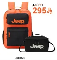 Jeep backpack with two front pockets and a matching pouch.