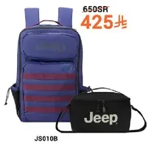 A stylish backpack with a matching lunch bag, perfect for school or outdoor activities.