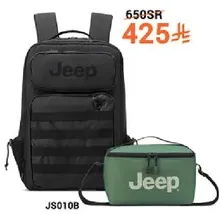 Jeep backpack with a cooler bag.