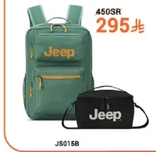 Stylish and functional backpack with additional pouch.