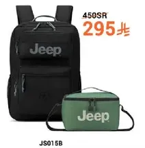 Jeep backpack and cooler bag set.