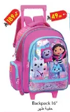Backpack 16