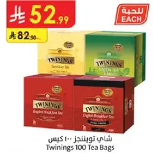 Twinings 100 Tea Bags