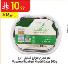 Mazare Al Nakheel Khudri Dates 500g