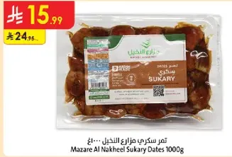 Mazare Al Nakheel Sukary Dates 1000g