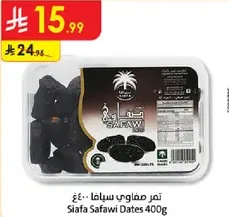 Siafa Safawi Dates 400g