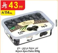 Arjoon Ajwa Dates 800g
