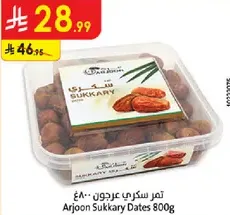 Arjoon Sukkary Dates 800g