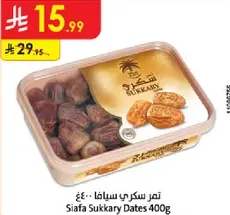 Siafa Sukkary Dates 400g