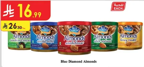 Blue Diamond Almonds
