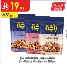 Baja Deluxe Mix Assorted 280g