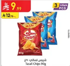 Tasali Chips 90g
