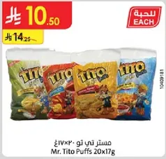Mr. Tito Puffs 20x17g