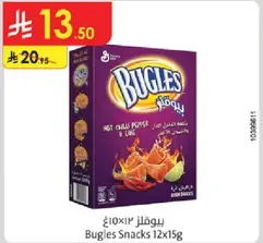 Bugles Snacks 12x15g
