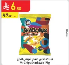 Mr Chips Snack Mix 175g