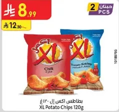 XL Potato Chips 120g, available in Chilli and Tomato Ketchup flavors.
