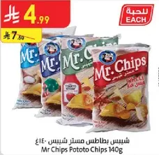 Mr Chips Potato Chips 140g