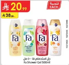 Fa Shower Gel 500ml