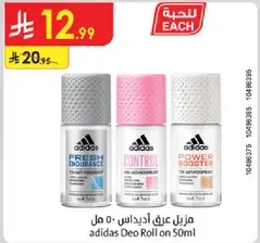 Adidas Deo Roll on 50ml